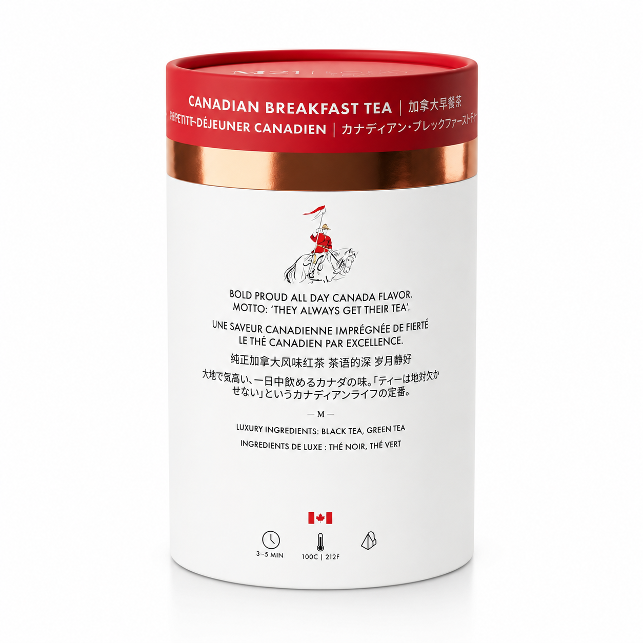 Canadian Breakfast Luxury Tea